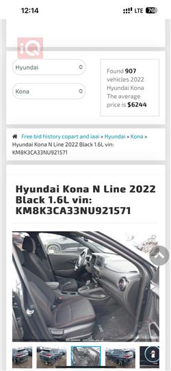 هيونداي كونا